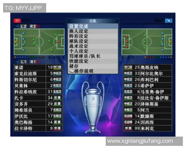 欧联杯精彩对决AC米兰迎战阿森纳全场直播信息一览